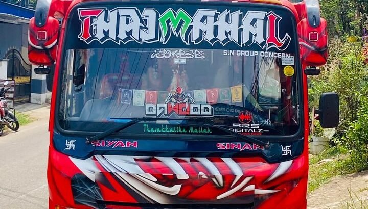 2019 Model Mahindra Cosmo