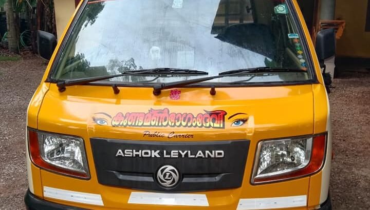 Ashok leyland dost strong 2020 model